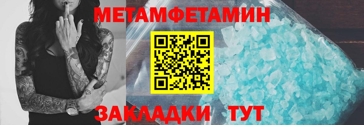 АМФ  Амфетамин VHQ  Вход с VPN  Выкса 