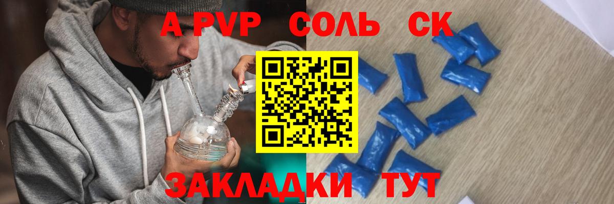 Бошки Шишки  Вход с VPN  Гашиш  Выкса  Меф МЯУ МЯУ  Мефедрон кристаллы 