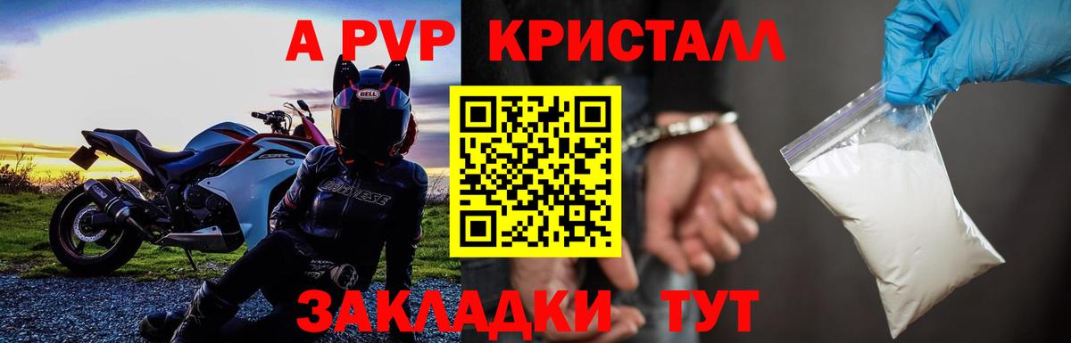 А ПВП мука Выкса