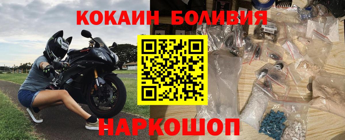 Кокаин 97%  Вход с VPN  Выкса  Кокаин 99% 