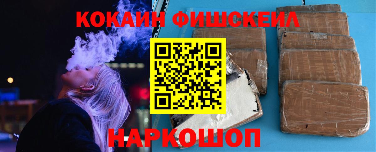 COCAIN Columbia Выкса