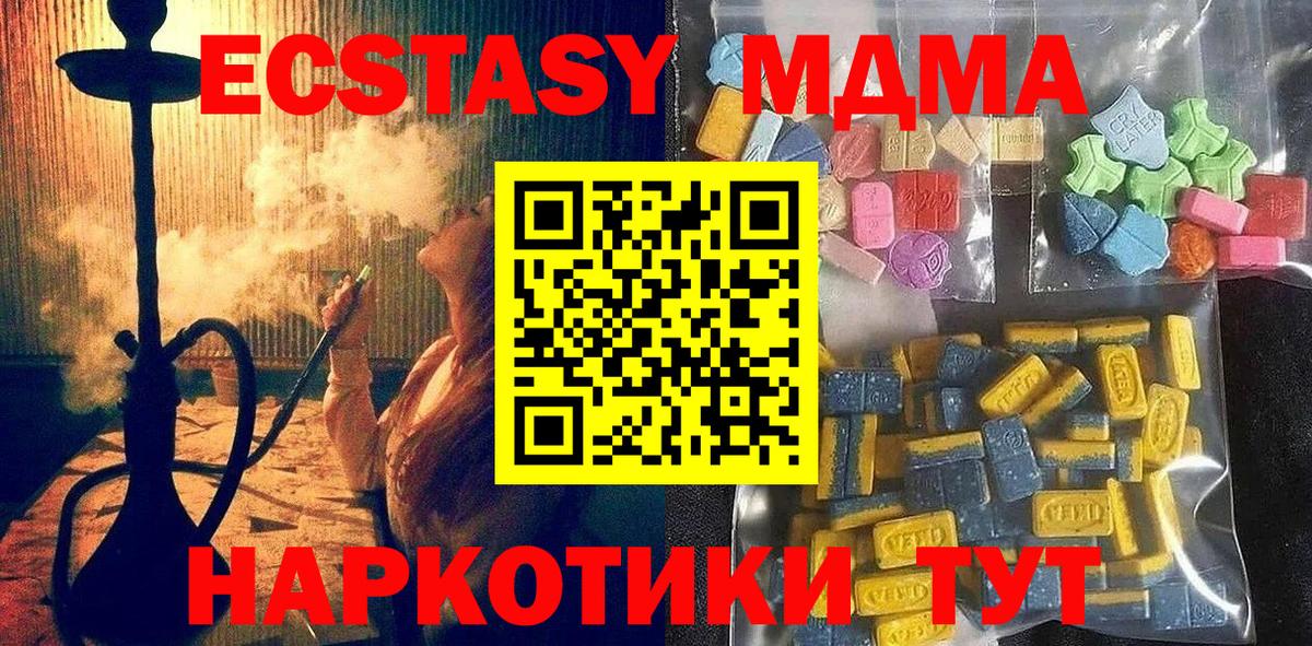 Выкса  Ecstasy Philipp Plein  Экстази  Вход с VPN  ЭКСТАЗИ louis Vuitton 