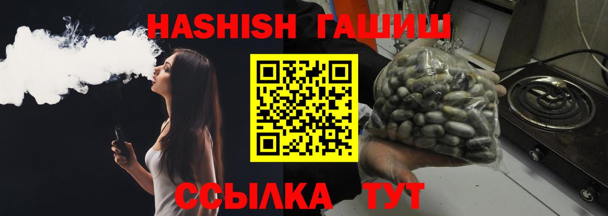 Выкса  ГАШ hashish  ГАШ ice o lator  цена   Вход с VPN 
