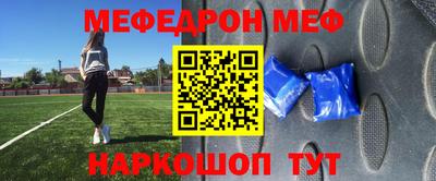 бошки Белореченск