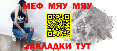 мескалин Бердск