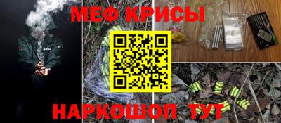 мескалин Бердск