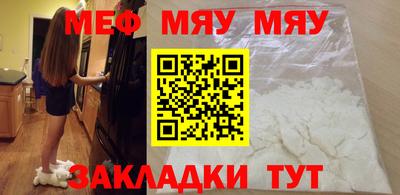 прущая мука Аша