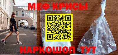бошки Белореченск