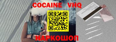 PSILOCYBIN Белорецк
