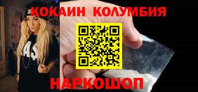 PSILOCYBIN Белорецк