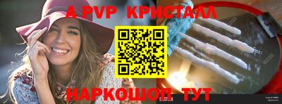 мескалин Бердск