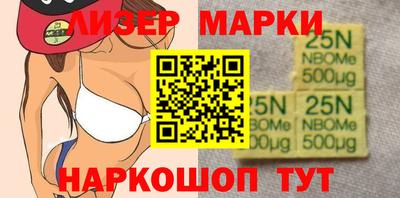 бошки Белореченск