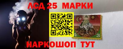 мескалин Бердск