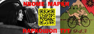 мескалин Бердск