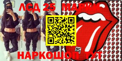 бошки Белореченск