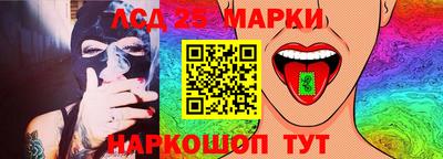 бошки Белореченск