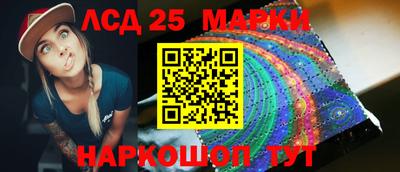 PSILOCYBIN Белорецк