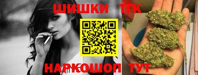 бошки Белореченск