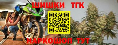 бошки Белореченск