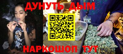 мескалин Бердск