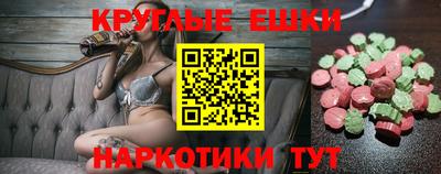 PSILOCYBIN Белорецк