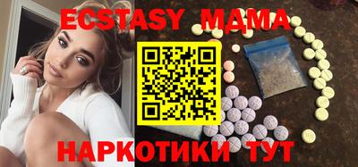 мескалин Бердск