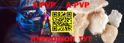 МДПВ Ачхой-Мартан