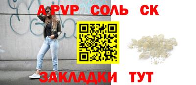 мескалин Бердск