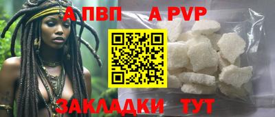 бошки Белореченск