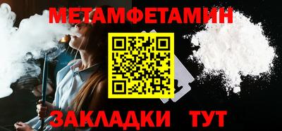 бошки Белореченск
