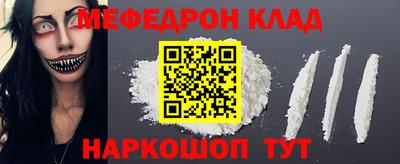 прущая мука Аша