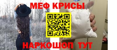 бошки Белореченск