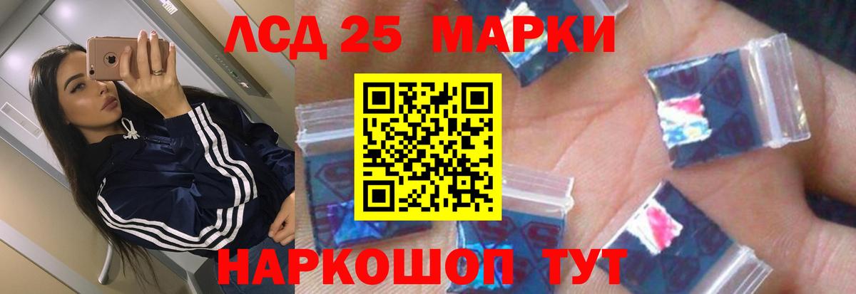 Выкса  LSD-25 экстази кислота  ЛСД экстази  Вход с VPN 
