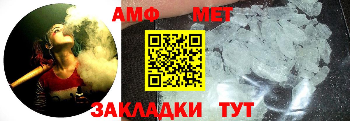 Выкса  МЕТАМФЕТАМИН кристалл  Вход с VPN 