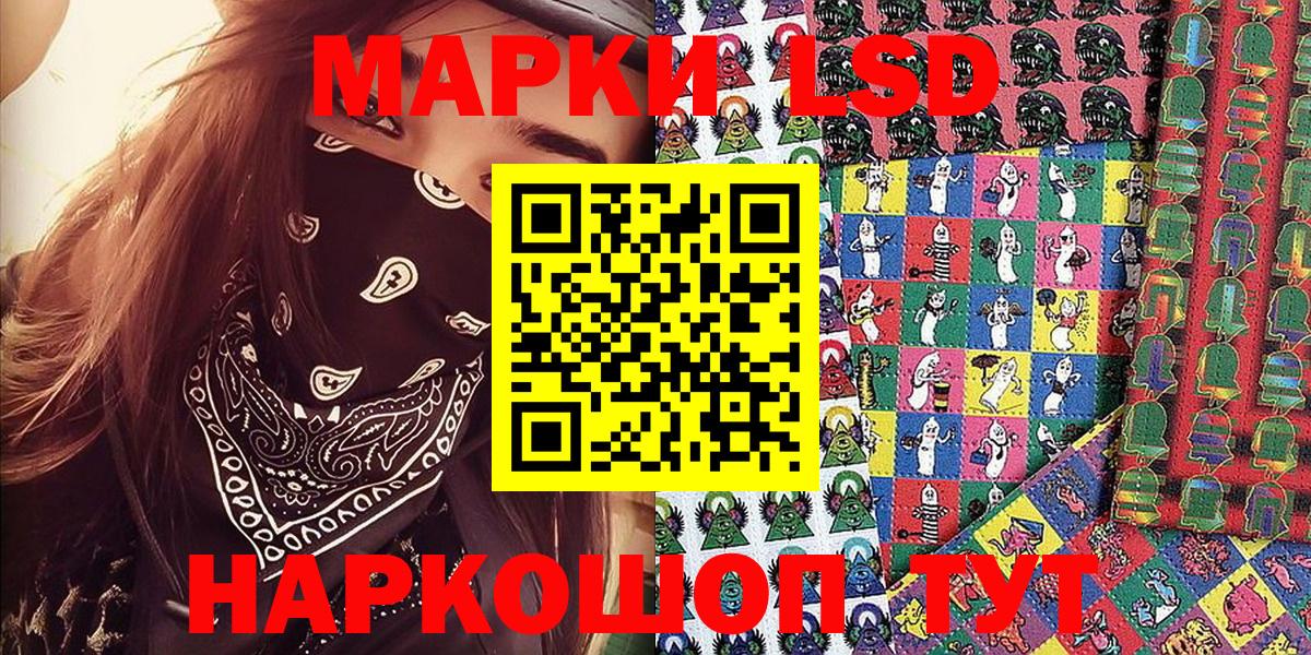 Выкса  дарнет шоп  Вход с VPN  Марки N-bome 1,5мг 
