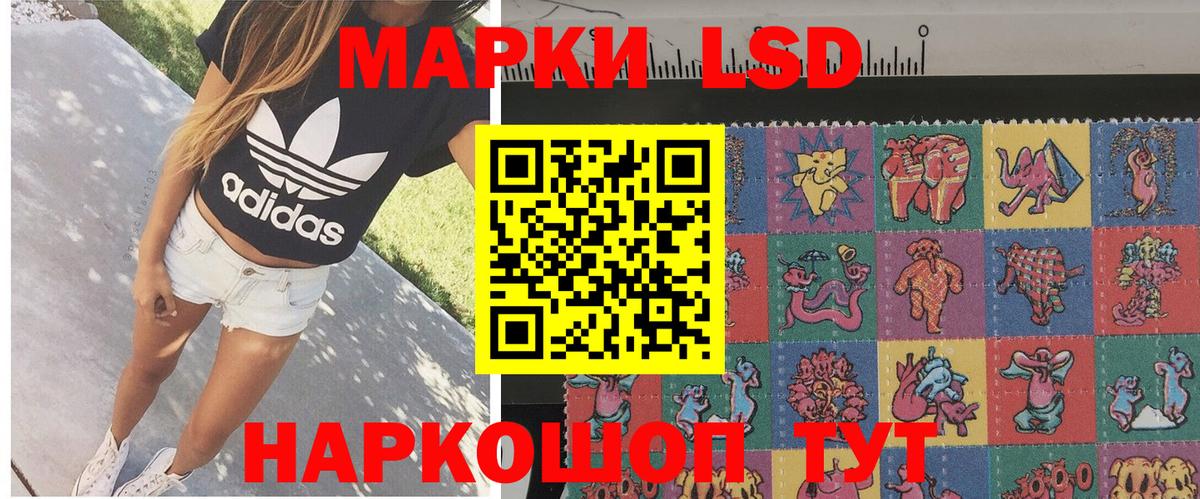 Наркотические марки 1,8мг Выкса
