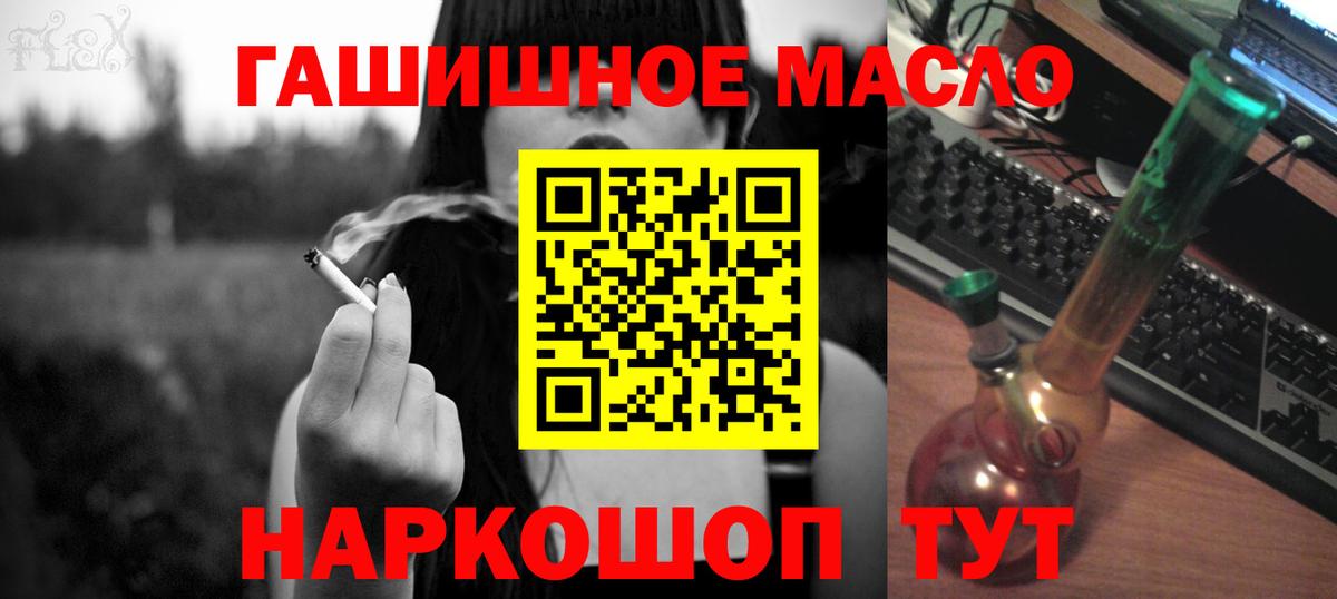 ТГК вейп Выкса