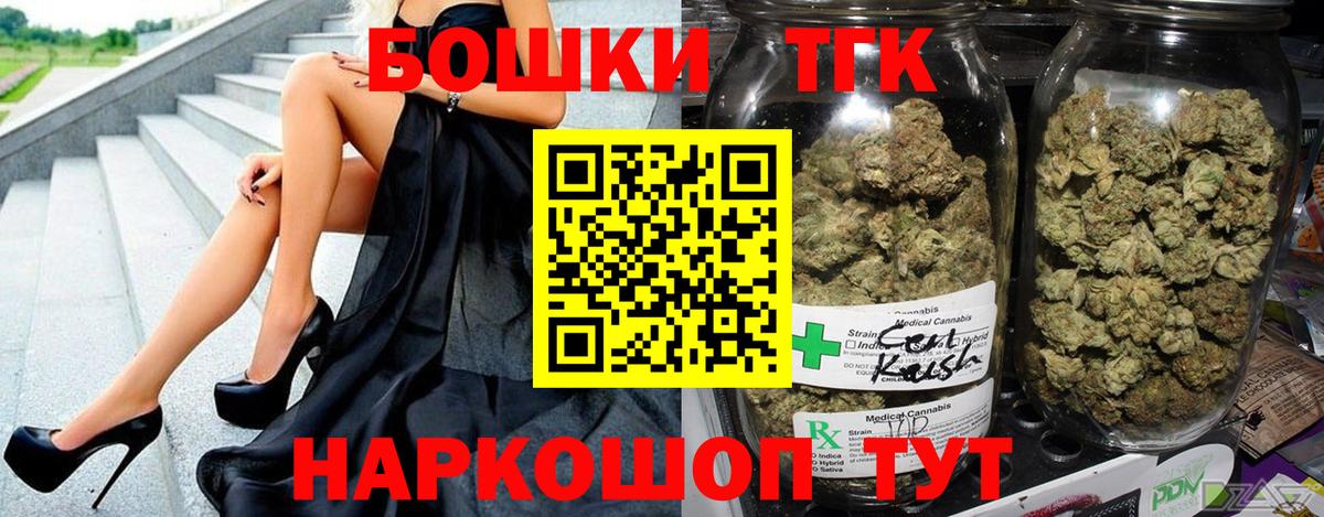 Бошки Шишки Amnesia  Вход с VPN  Бошки Шишки гибрид  Шишки марихуана семена  Выкса 